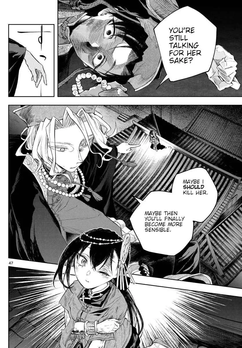 Akatsuki Jihen Chapter 1 46